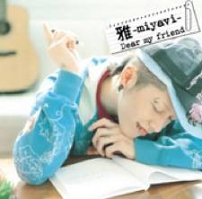Miyavi : Dear My Friend